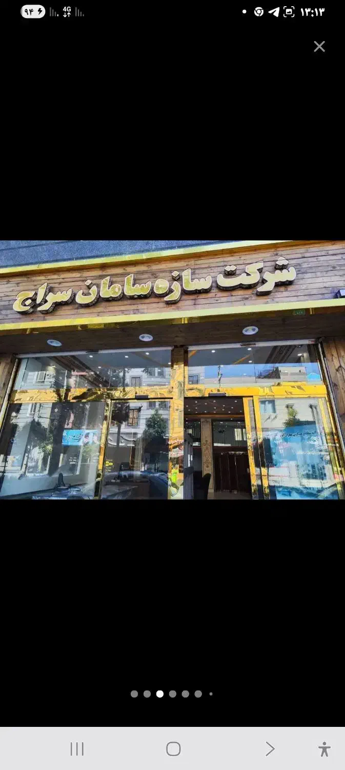 مغازه فروشی|فروش مغازه و غرفه|پاکدشت, پاکدشت (مامازند)|دیوار
