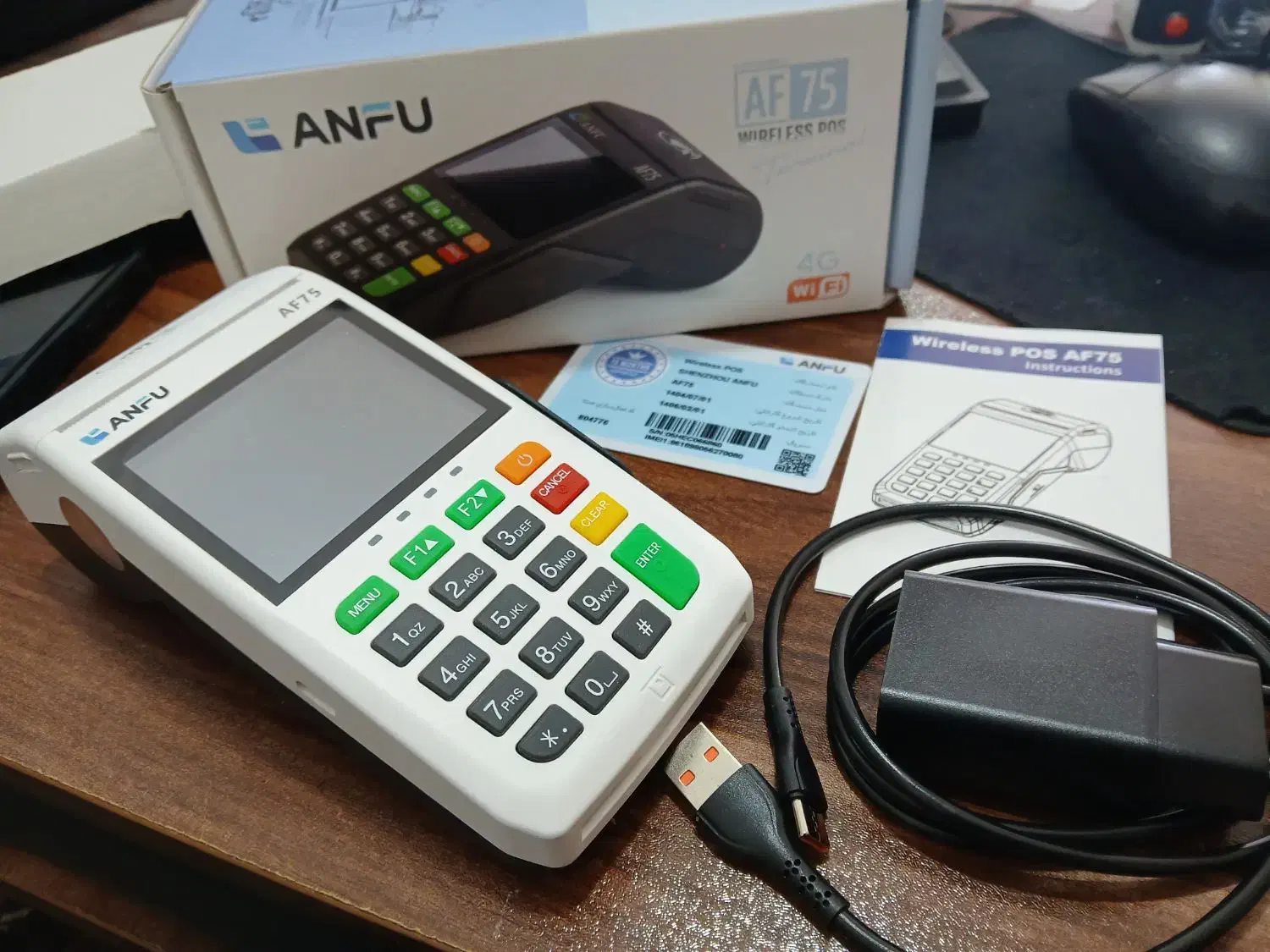 کارتخوان آنفو75anpo|فروشگاه و مغازه|چابهار, |دیوار