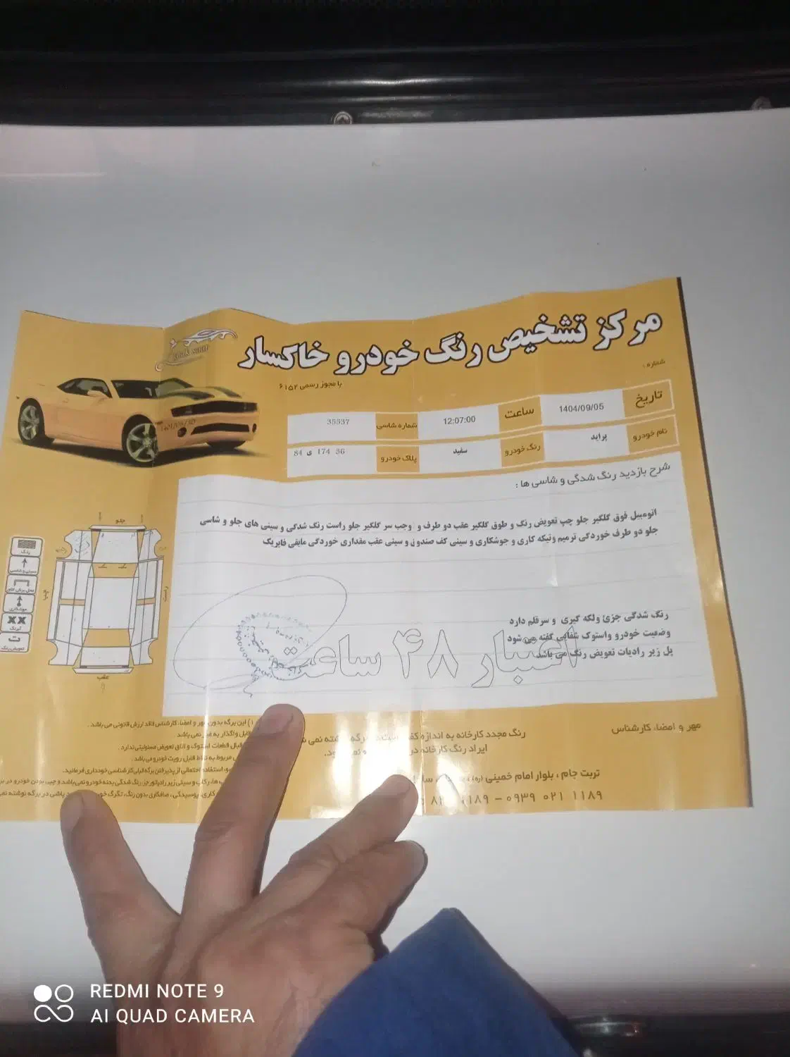 پراید۹۱دوگانه شرکت به تیکه رنگ|خودرو سواری و وانت|تربت جام, شهرک آزادگان|دیوار