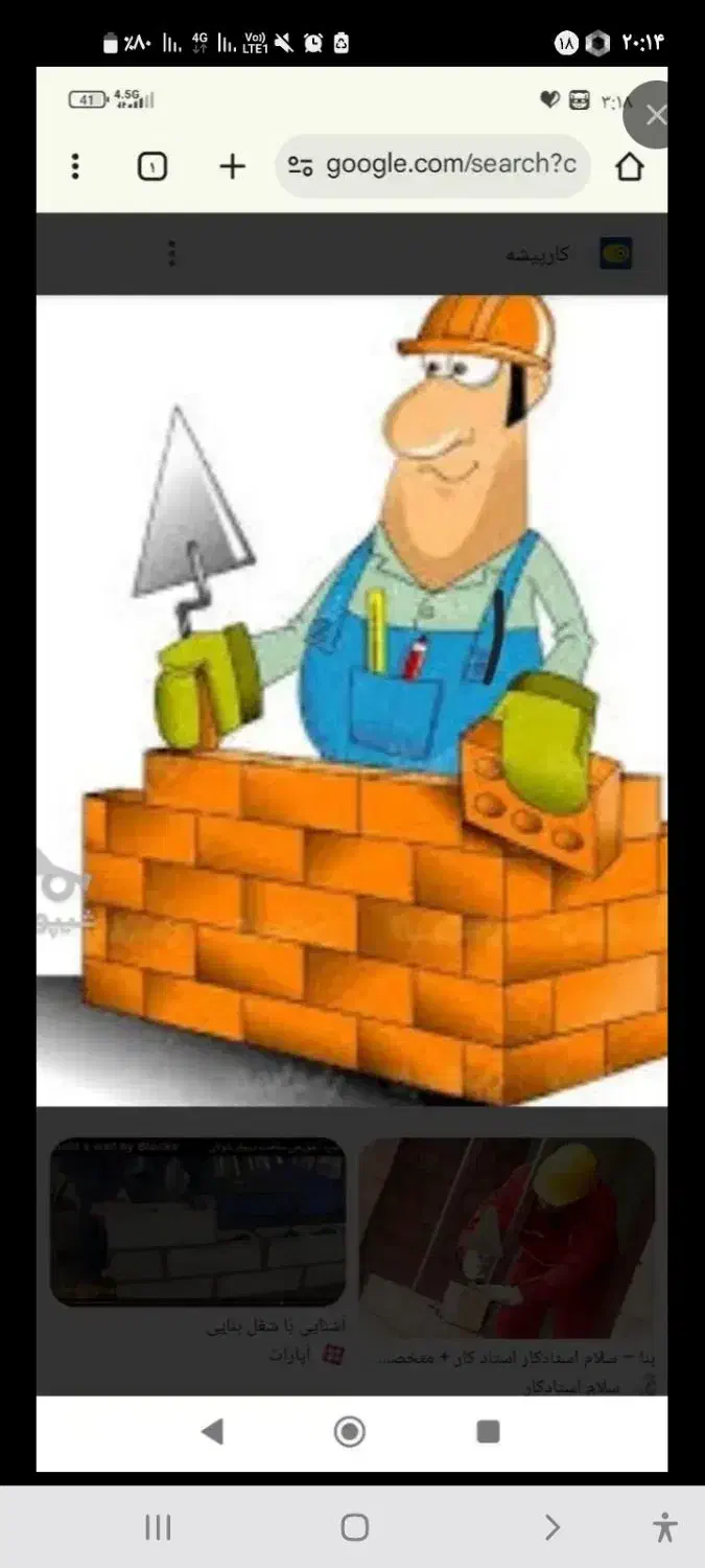 بنایی|استخدام معماری، عمران و ساختمانی|دامغان, |دیوار