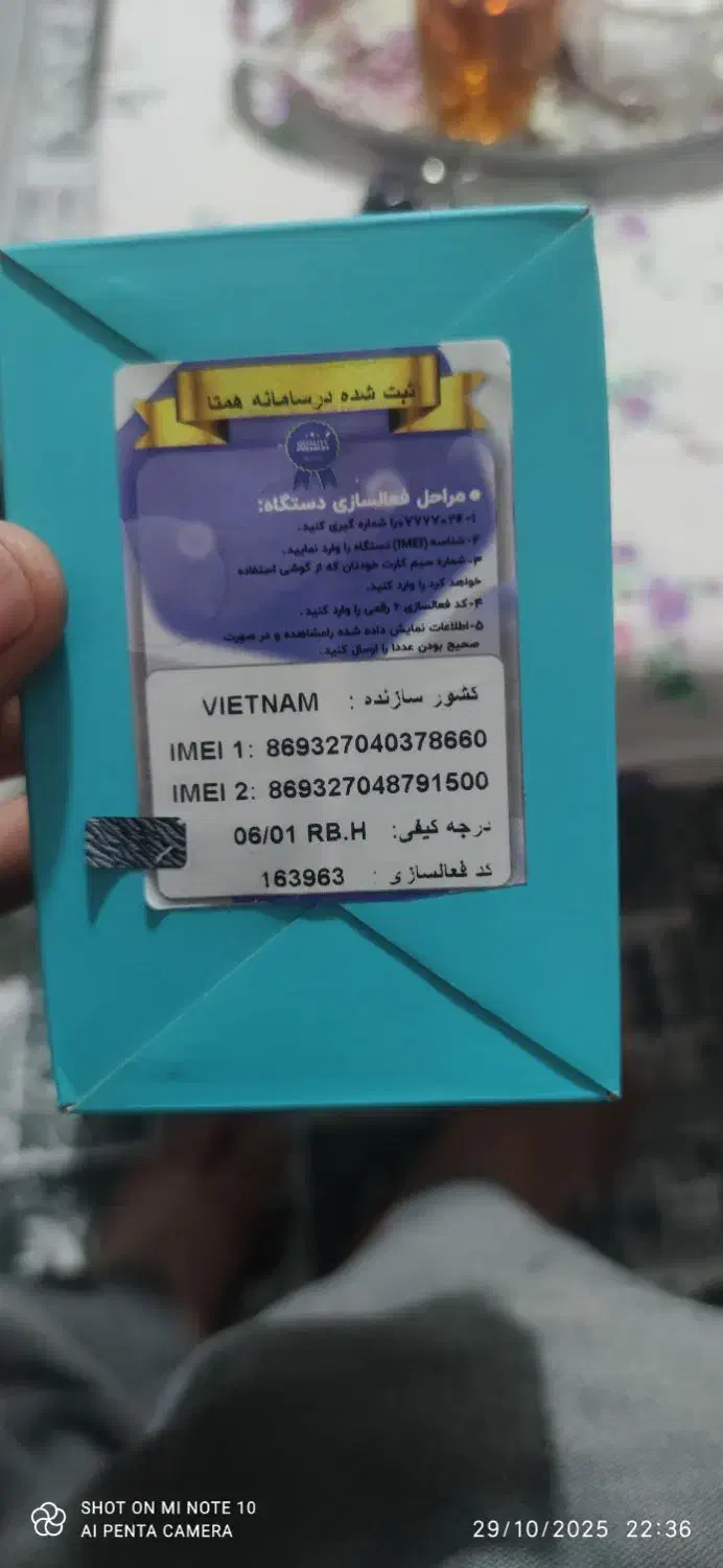 گوشی  کاجیتل|موبایل|اسلام‌شهر, شهرک قائمیه|دیوار