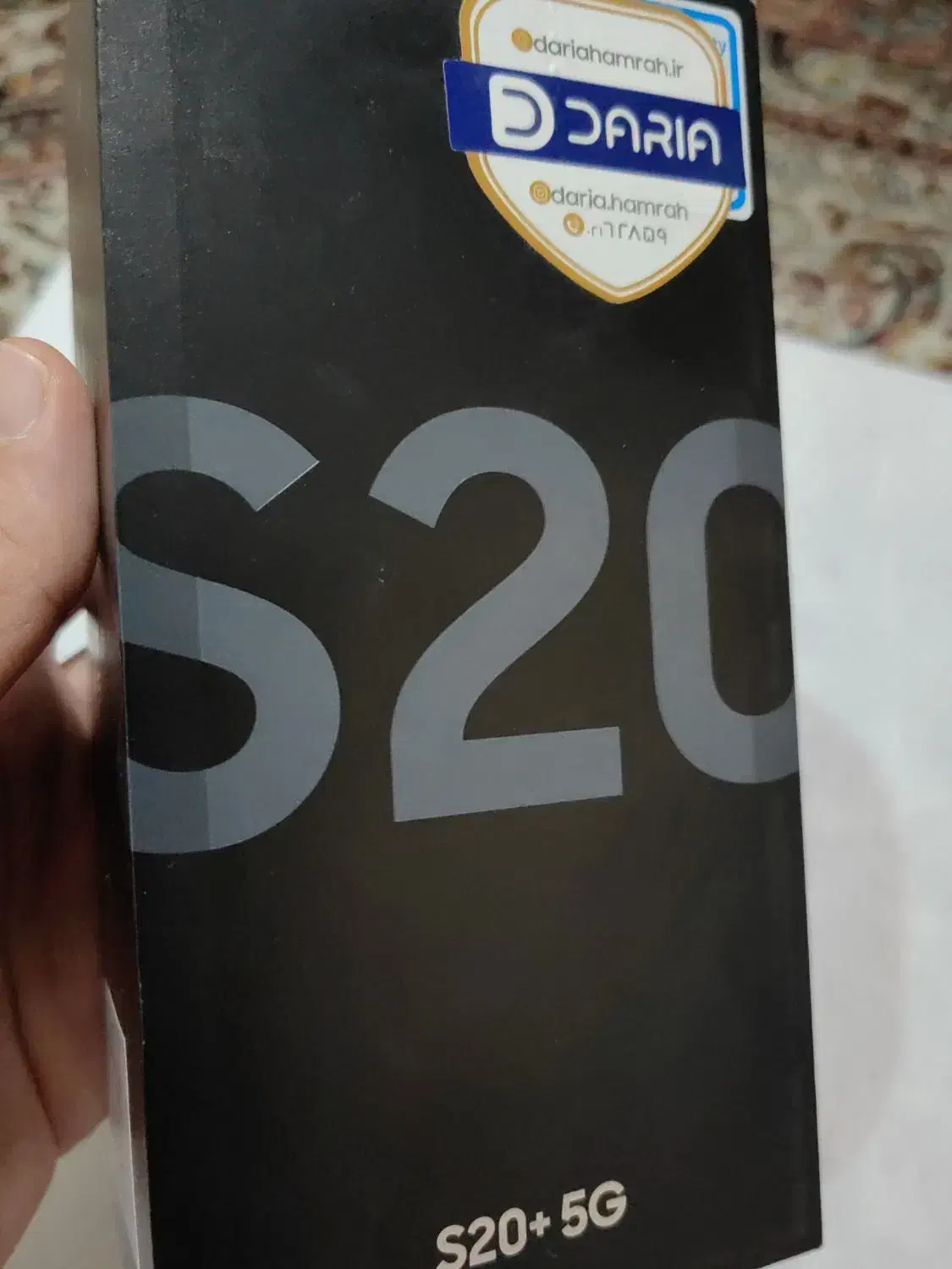 s20 plus 5g|موبایل|تهران, زرکش|دیوار