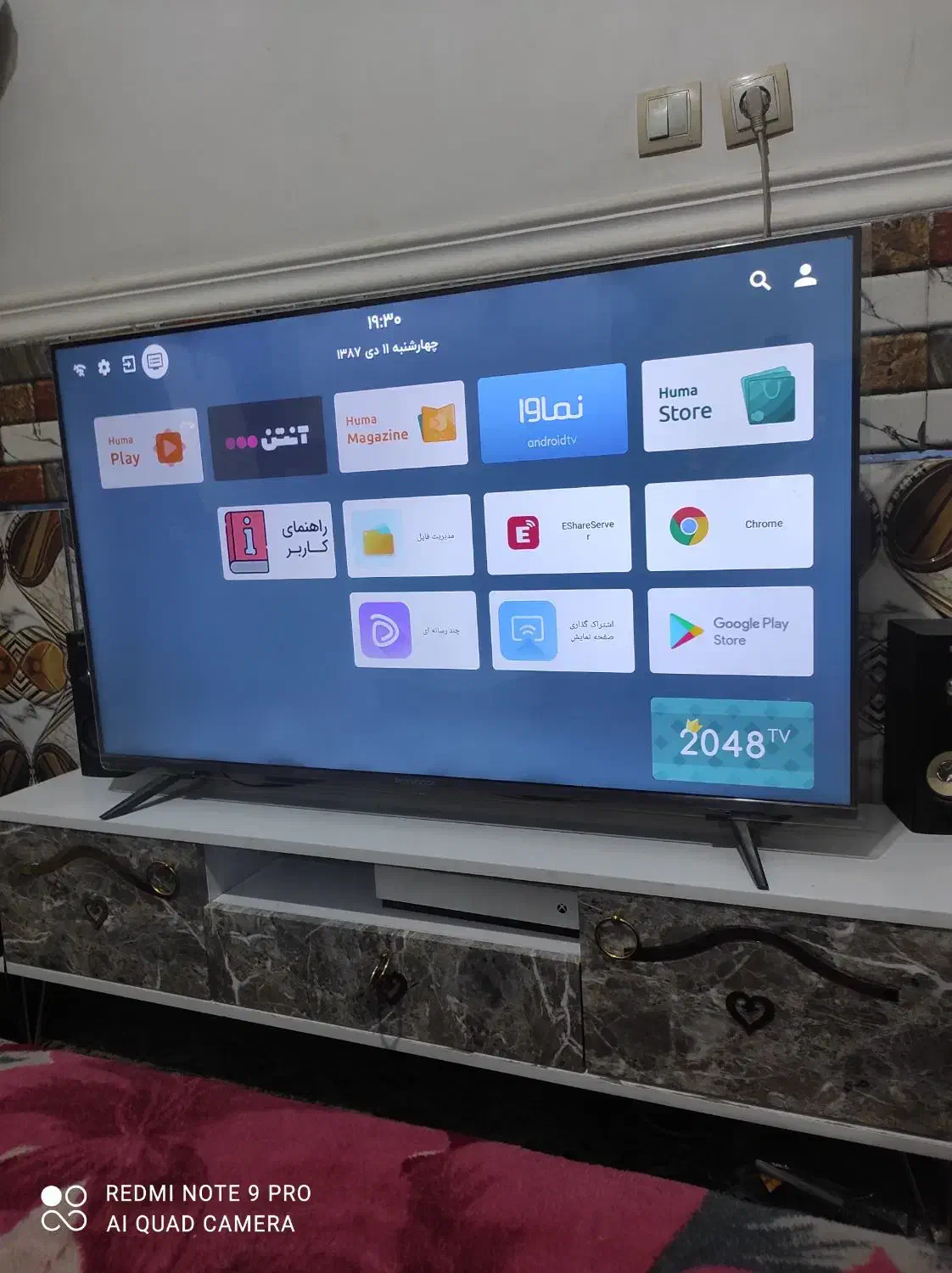 تلویزیون دوو|تلویزیون و پروژکتور|زاهدان, |دیوار