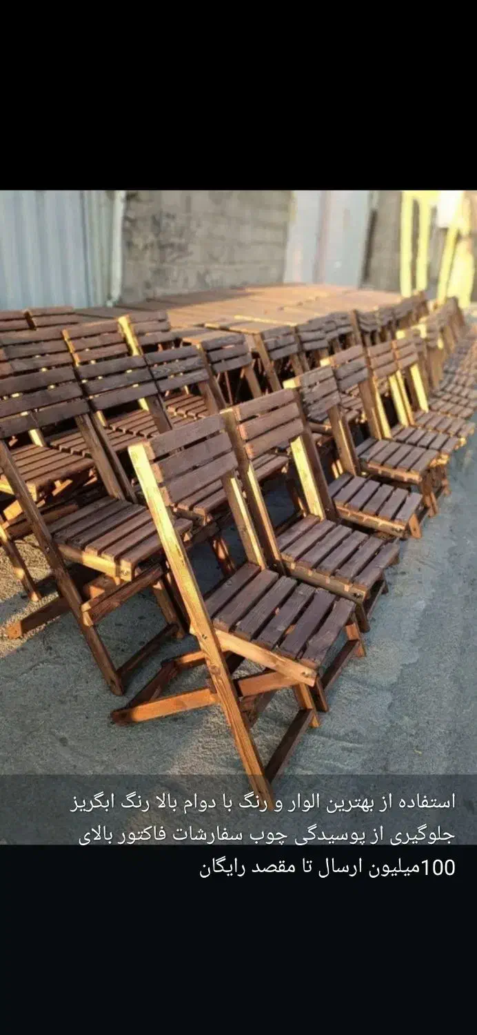 میز و صندلی کافه قسطی|میز و صندلی غذاخوری|دوگنبدان, |دیوار