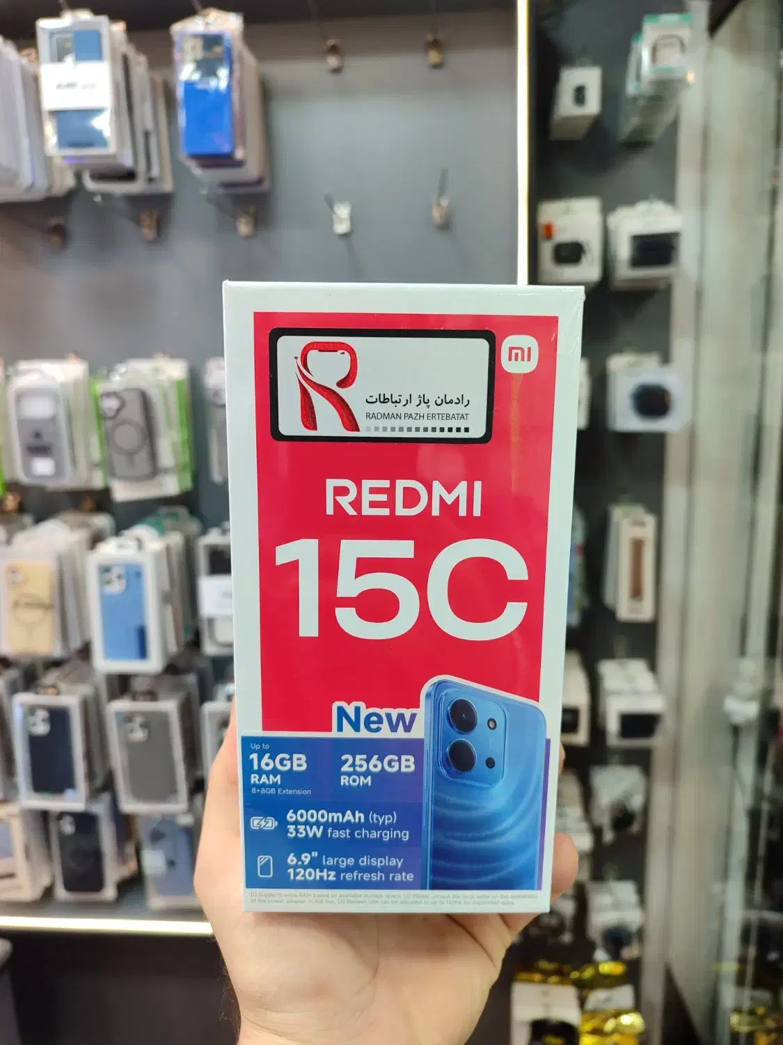 موبایل Redmi 15C|موبایل|تنکابن, |دیوار