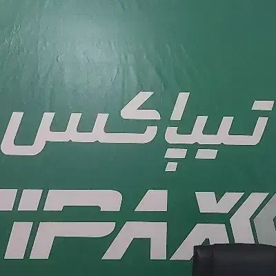 متصدی خانم کار در دفتر تیپاکس|استخدام حمل و نقل|قروه, |دیوار