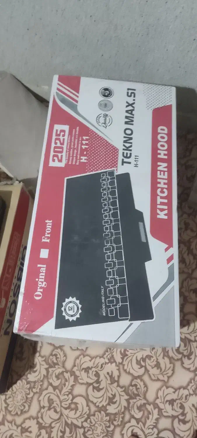 هود|هود|مهران (ایلام), |دیوار