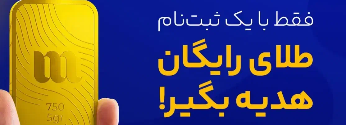 هدیه طلا|کارت هدیه و تخفیف|ساوه, |دیوار