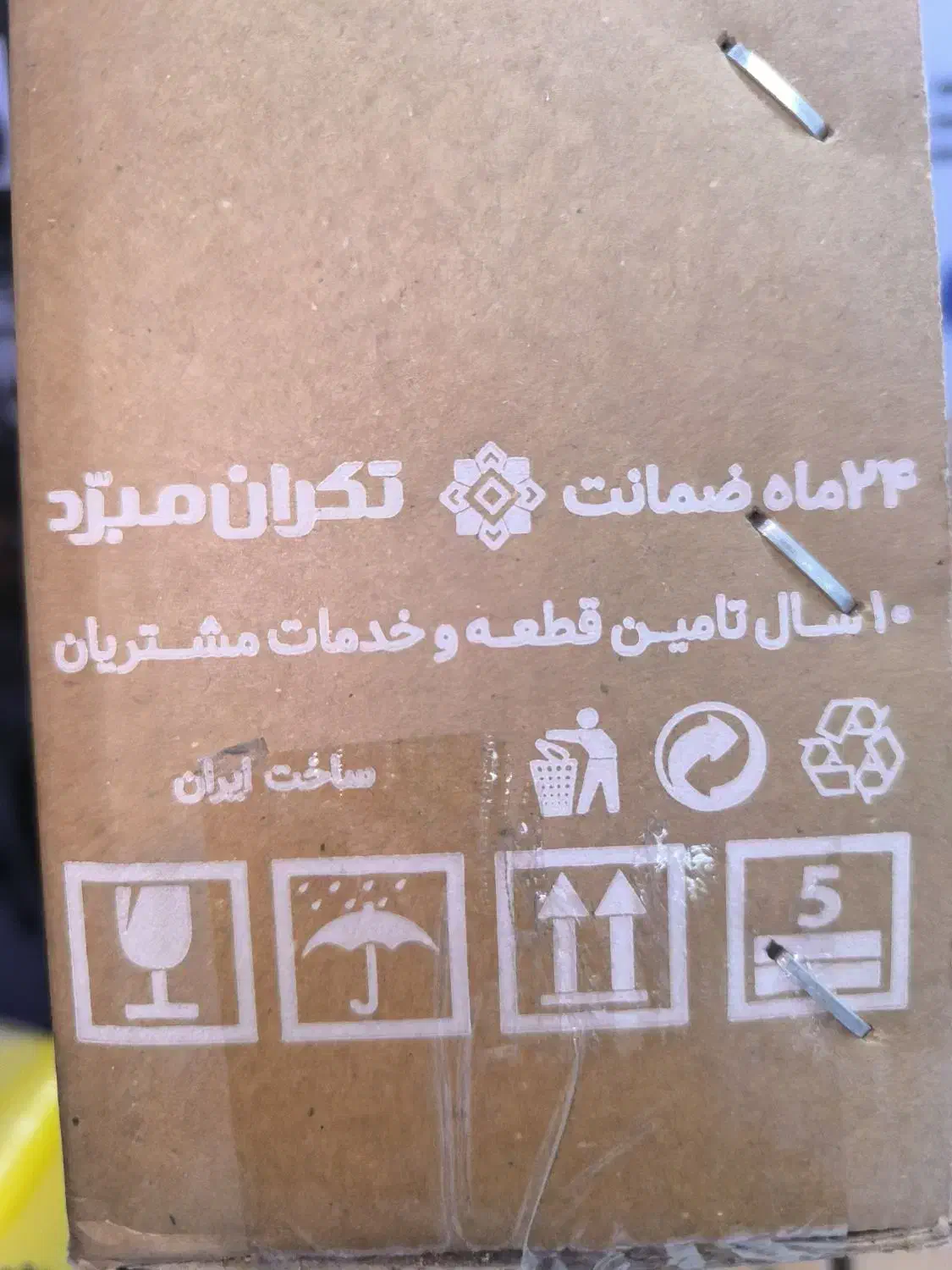 تلویزیون ال ای دی ایستکول  سایز 32 اینچ|تلویزیون و پروژکتور|کرمان, |دیوار