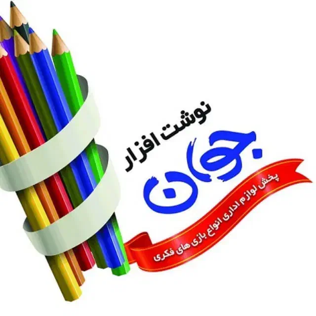 کافی نت و فتوکپی و خدمات آنلاین|خدمات رایانهای و موبایل|همدان, |دیوار