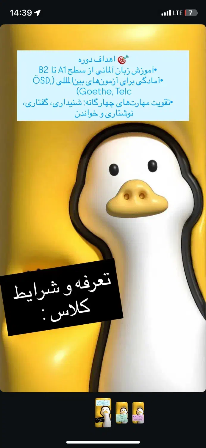 آموزش زبان آلمانی|خدمات آموزشی|اسلامشهر, شهرک واوان|دیوار