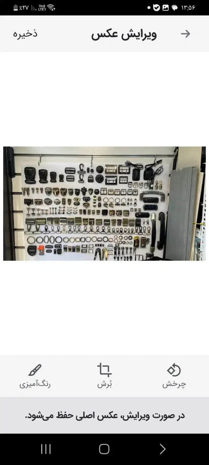 تعمیرات چمدان و کیف و کفش. و کوله|خدمات پیشه و مهارت|قشم, |دیوار