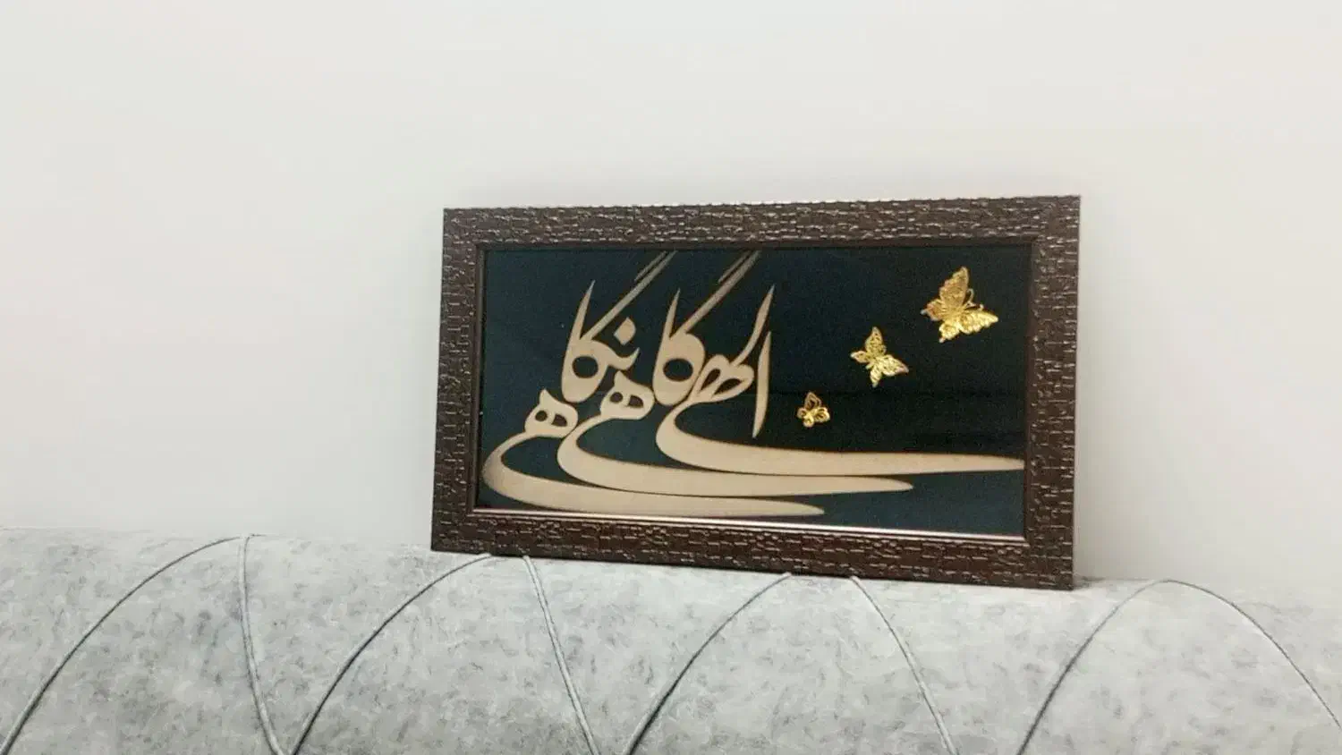 تابلو کالیگرافی جدید|تابلو، نقاشی، عکس|قم, انصار‌الحسین|دیوار