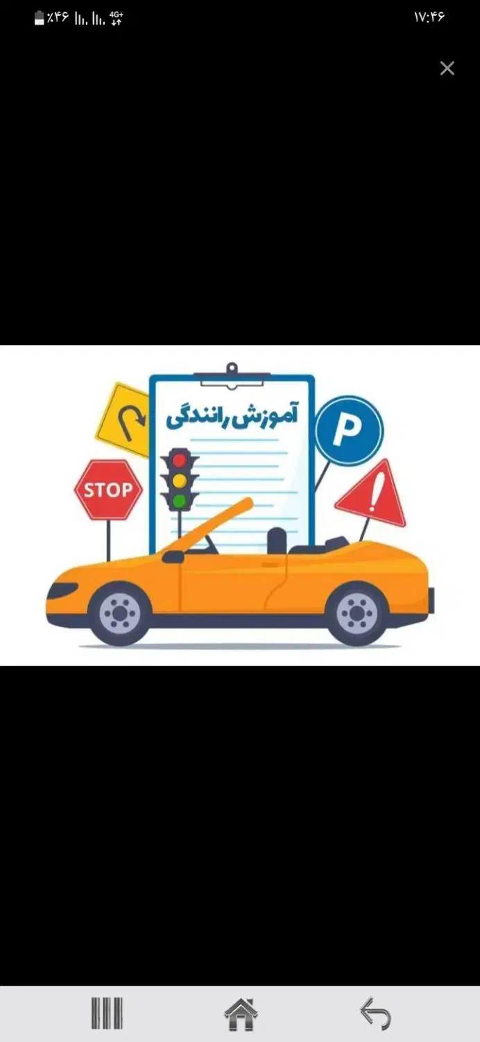 گواهی نامه شمااماده گرفتن است اونم باشرایط اقساط|خدمات آموزشی|تهران, اوقاف|دیوار