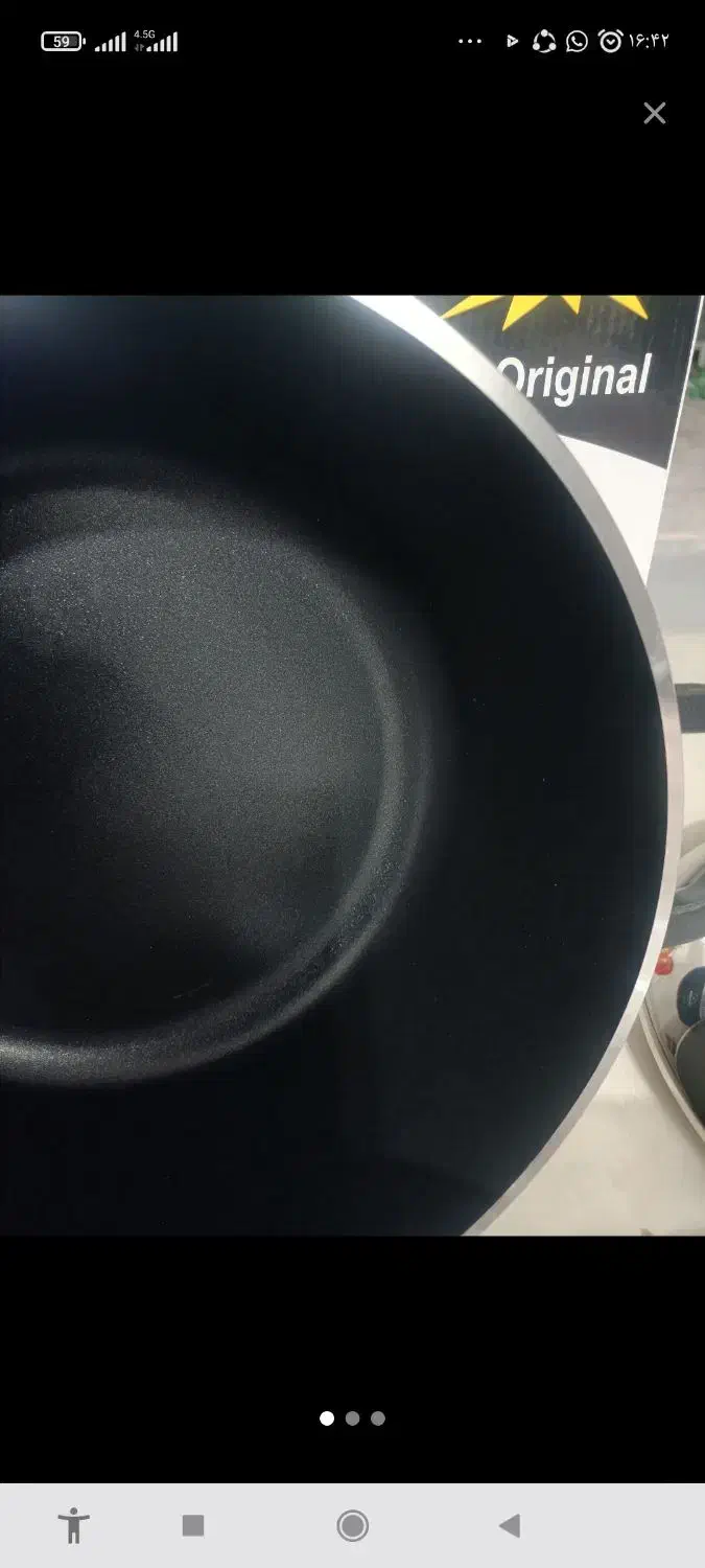 قابلمه دسینی|ظروف پخت‌وپز|ایلام, |دیوار