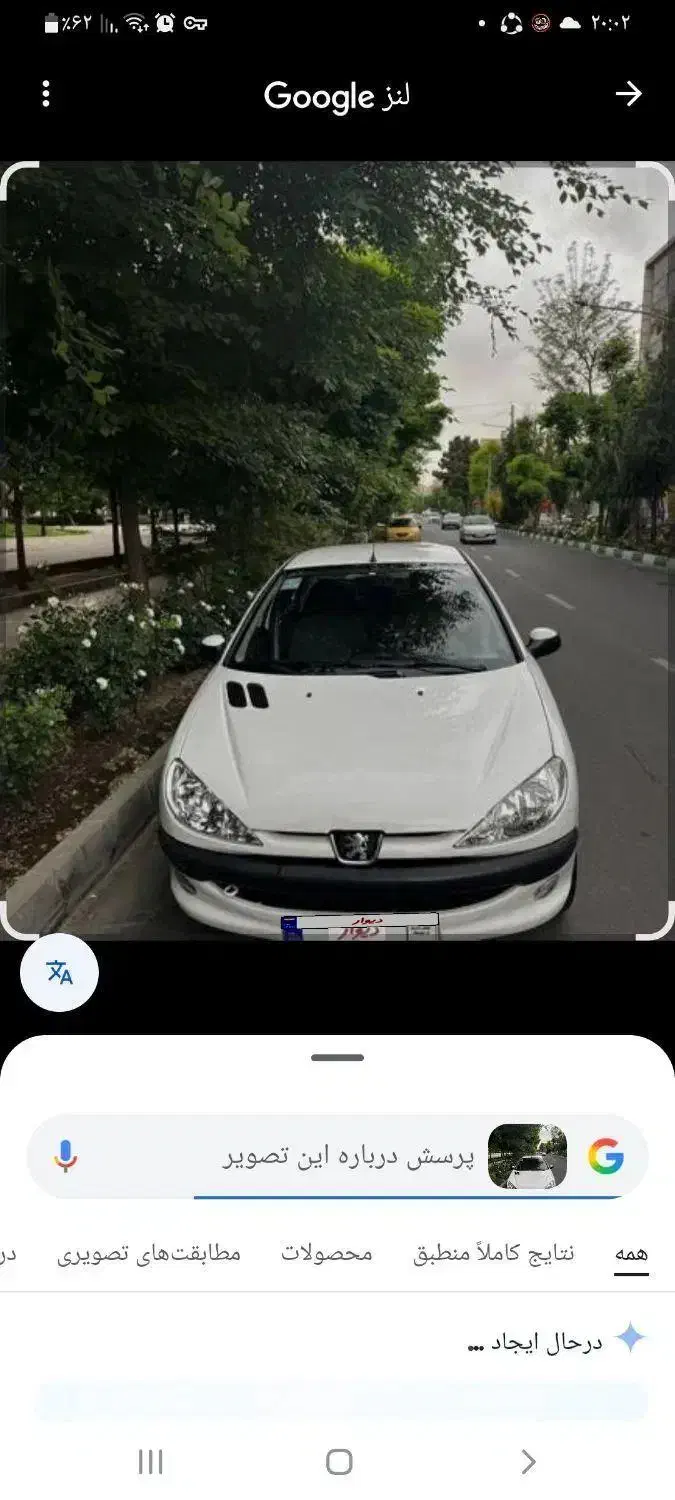 پژو 206 SD V8، مدل ۱۳۹۷|خودرو سواری و وانت|ساری, |دیوار