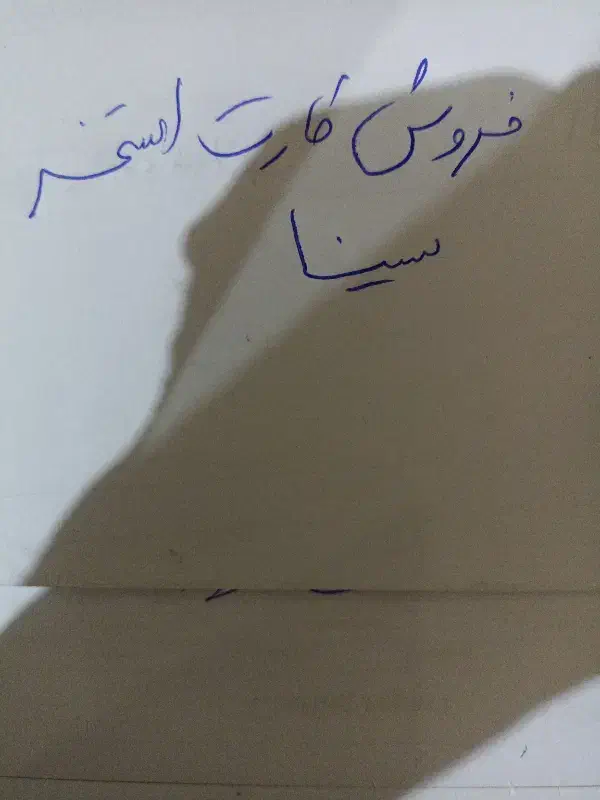 فروش کارت استخر|غواصی و ورزشهای آبی|مرند, |دیوار