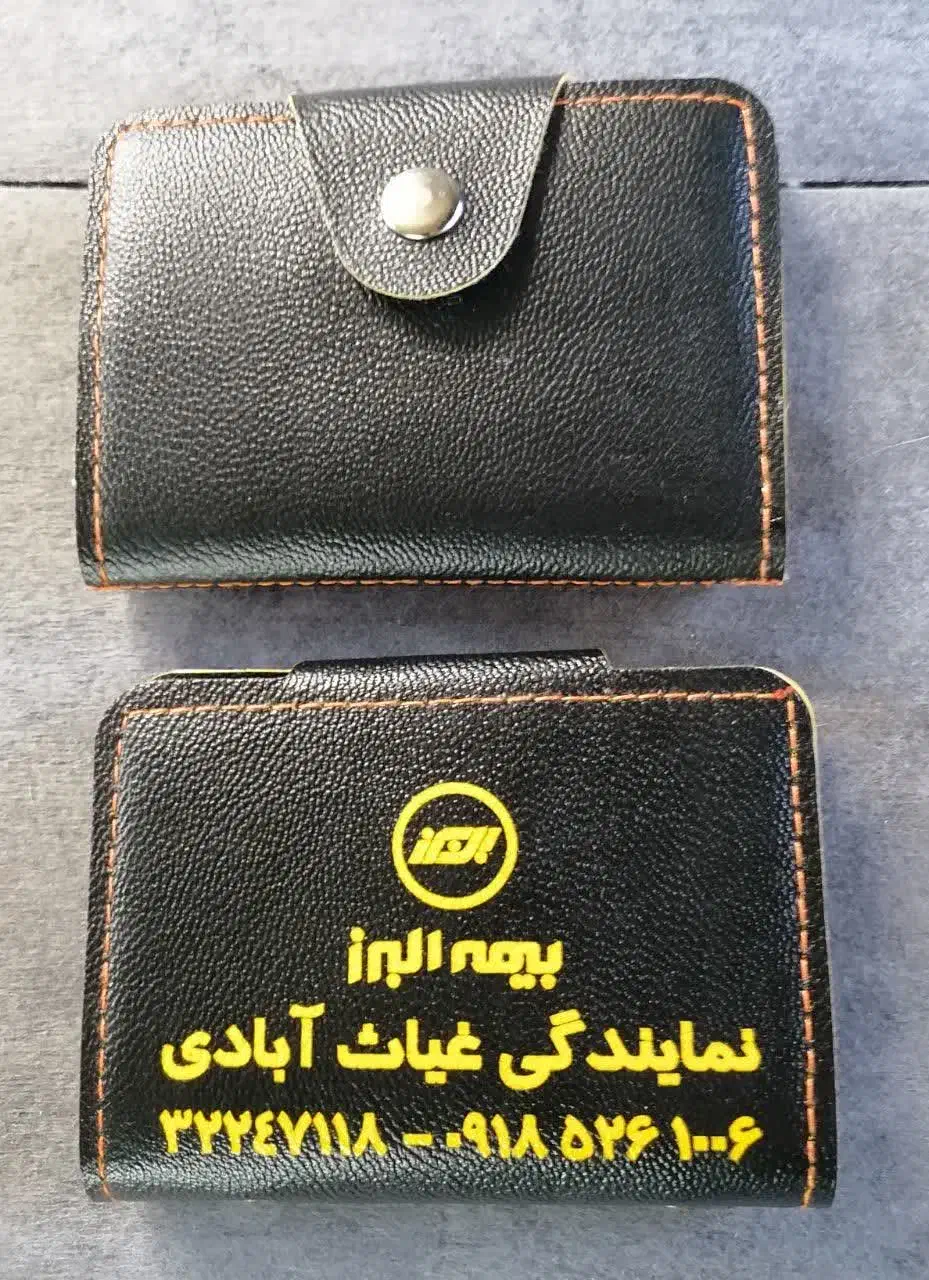 جاکارتی تبلیغاتی|عمده‌فروشی|تهران, بازار|دیوار