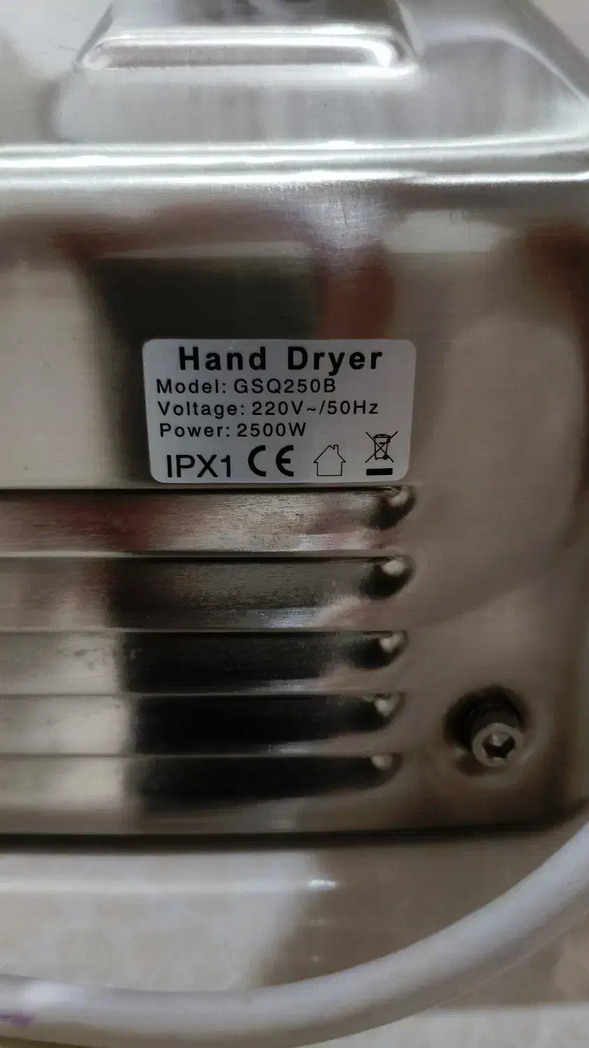 دست خشک کن|لوازم سرویس بهداشتی|اهواز, امانیه|دیوار