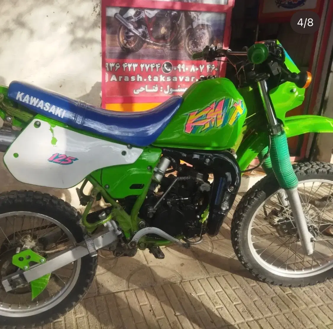 Kmx Kxf kx kdx125|موتورسیکلت|شیراز, ارم|دیوار