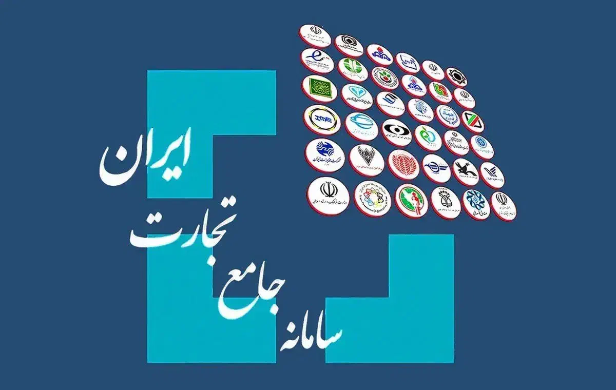 سامانه جامع تجارت، قانون کار و قراردادها، حسابداری|خدمات مالی، حسابداری، بیمه|کاشان, شهرک امیرالمومنین|دیوار