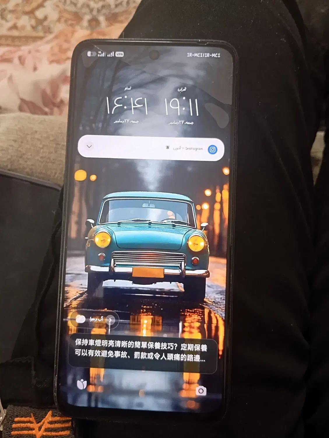 ردمی ۱۳|موبایل|اصفهان, هفتون|دیوار