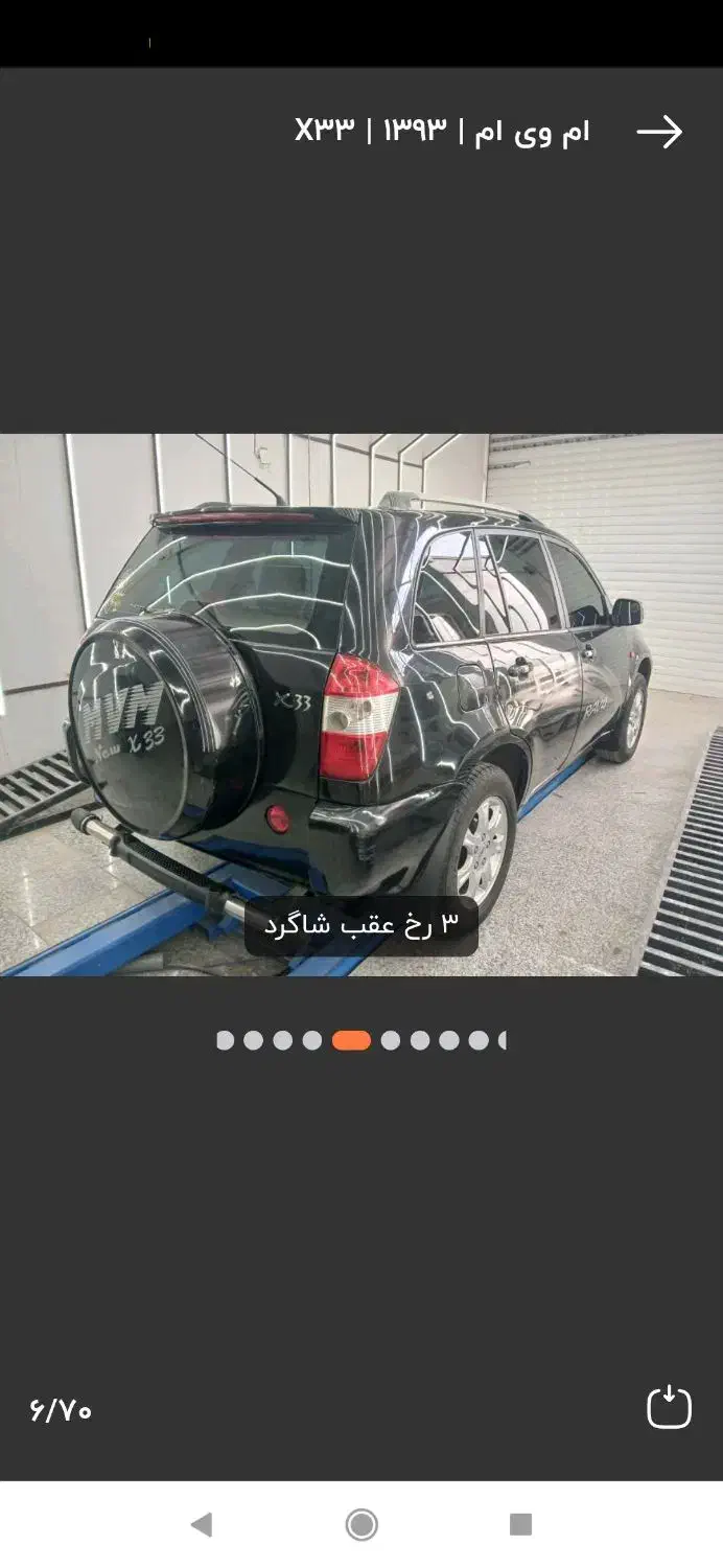 x33 تک برگ|خودرو سواری و وانت|قم, علی آباد سعدگان|دیوار