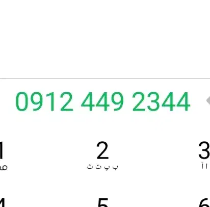 سیم کارت رند|سیم‌کارت|تهران, خانی آباد نو شمالی|دیوار