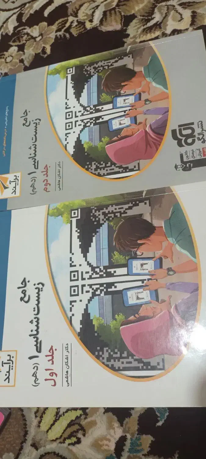 کتاب تست زیست دهم،کتاب تابستان یازدهم،ریاضی یازدهم|کتاب و مجله آموزشی|میناب, |دیوار