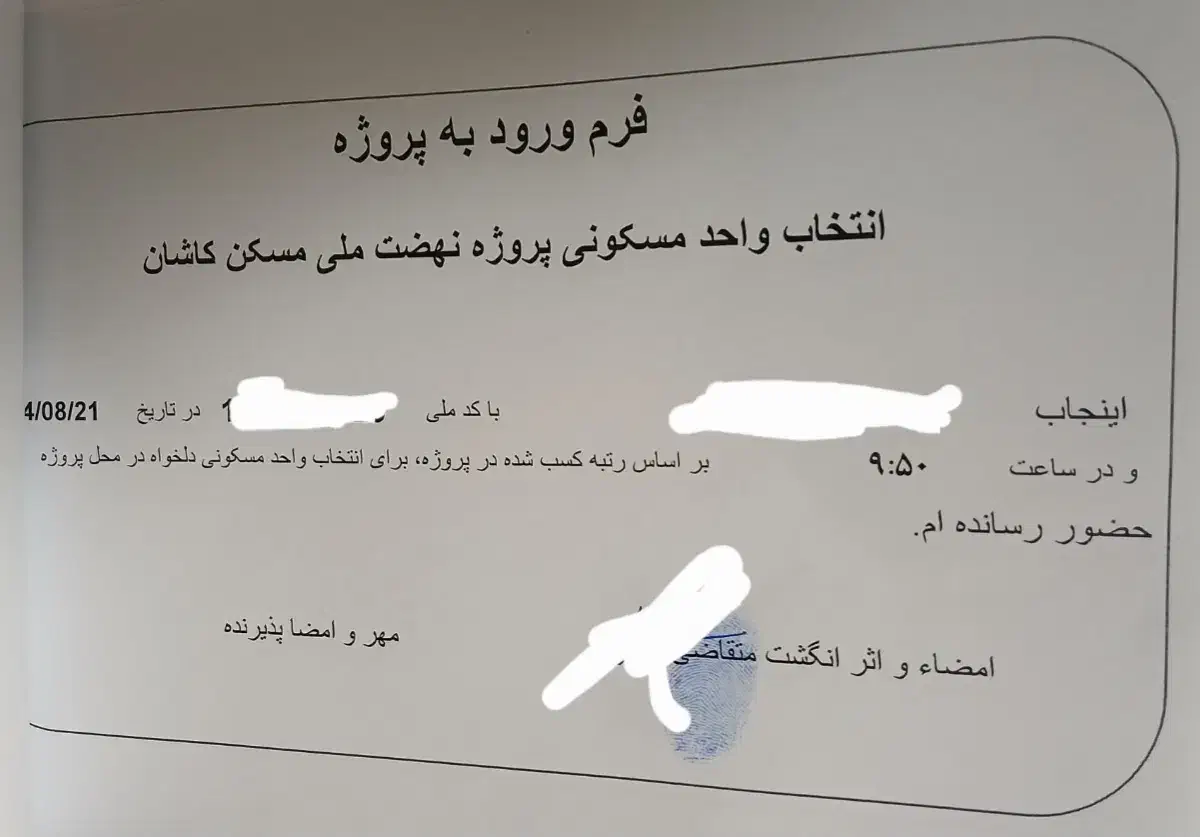 فروش آپارتمان کلید نخورده|فروش آپارتمان|کاشان, شهرک خاتم الانبیا (مسکن ملی کاشان)|دیوار