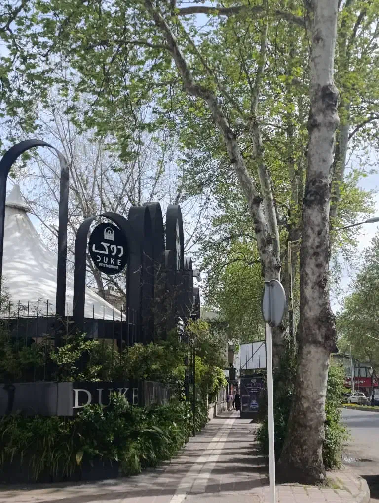 جذب پرسنل- کافه و رستوران دوک|استخدام خدمات فروشگاه و رستوران|رشت, گلسار|دیوار