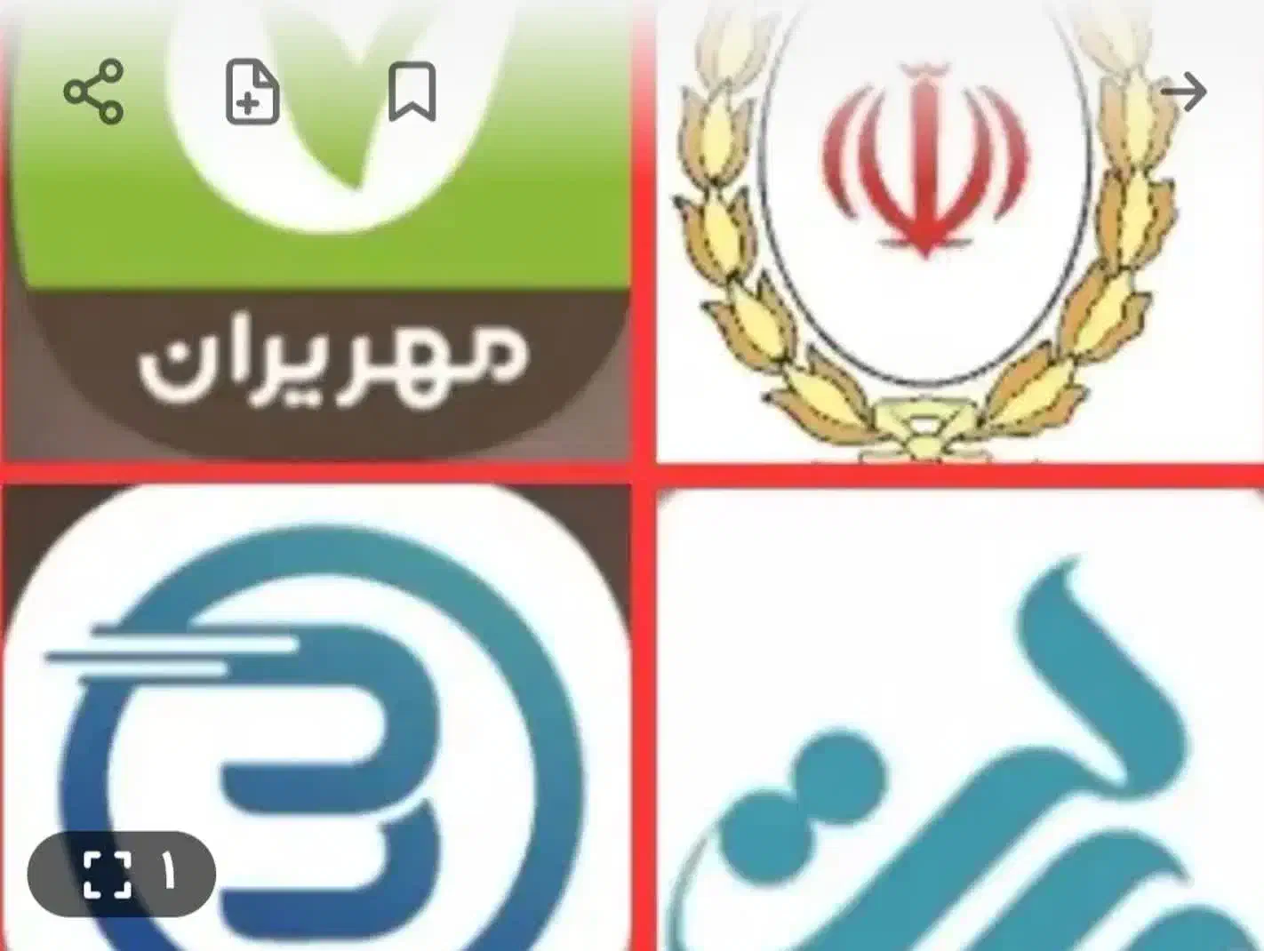 امتیاز وام امیدبانک سپه|خدمات مالی، حسابداری، بیمه|قم, جمکران|دیوار