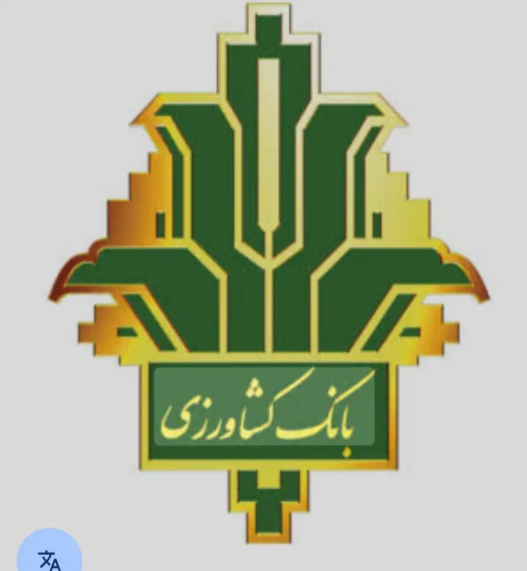 نیازمند ضامن بازاری|خدمات مالی، حسابداری، بیمه|سیروان, |دیوار