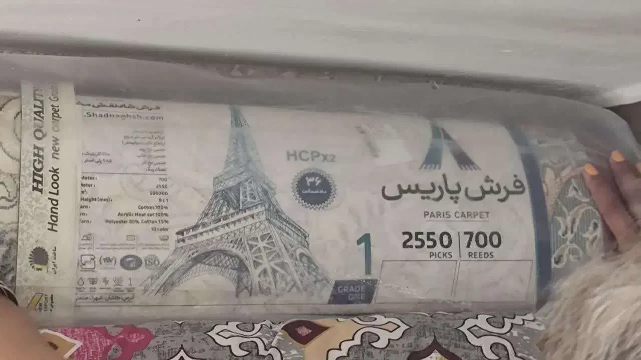 فرش کاملا نو|فرش|تربت‌حیدریه, کاشانی|دیوار