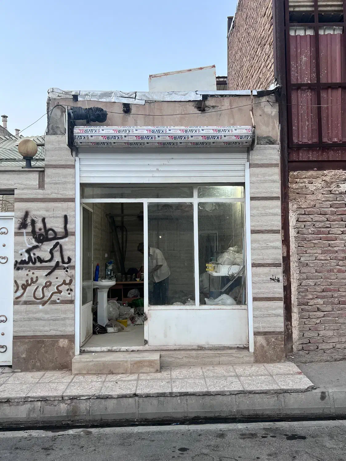 15 متر مغازه تجاری داخل کوچه|فروش مغازه و غرفه|محمدشهر, ولدآباد بزرگ|دیوار