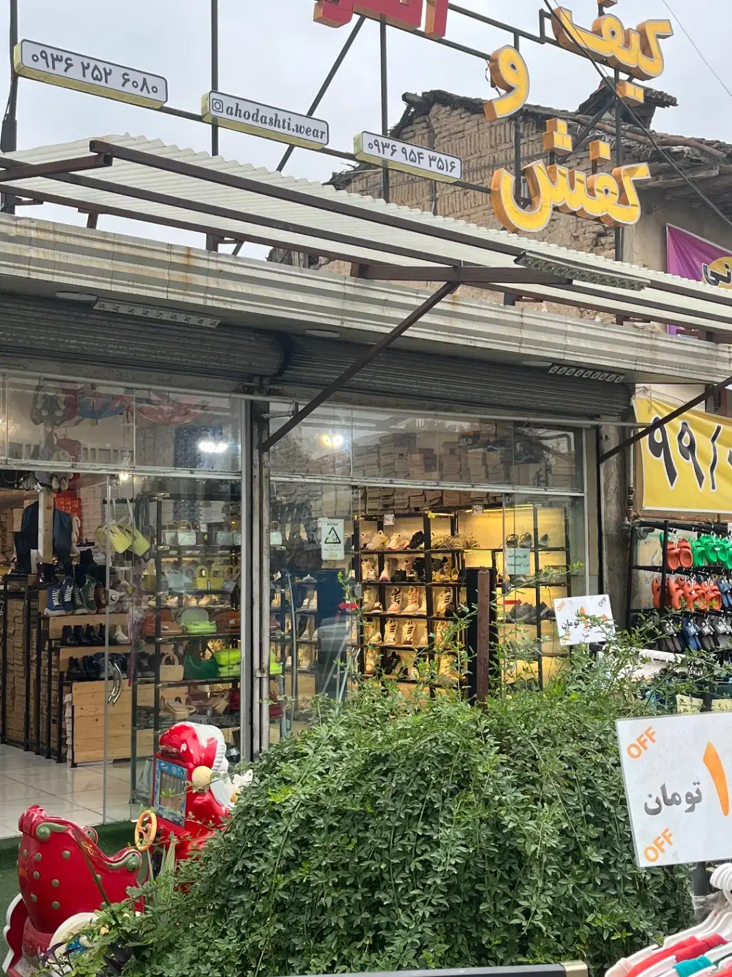 دعوت به همکاری|استخدام بازاریابی و فروش|ساری, |دیوار