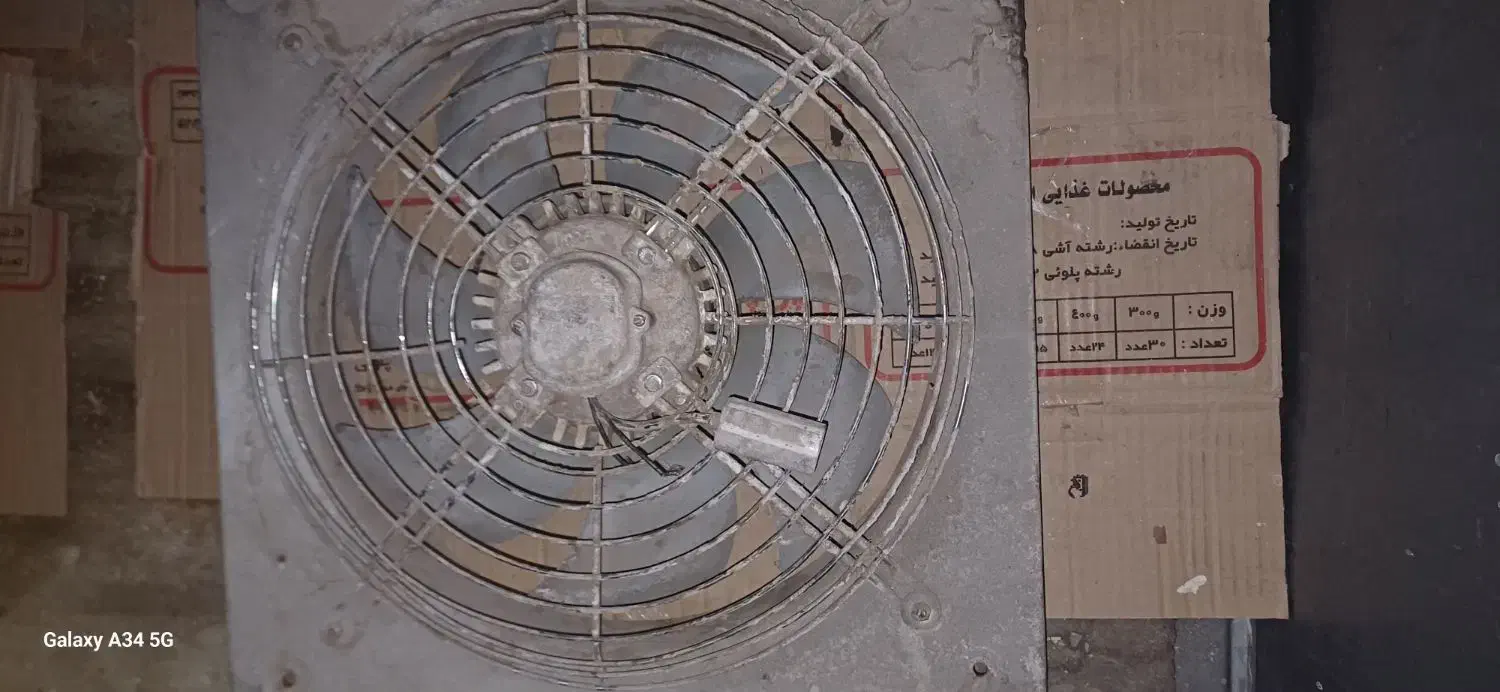 فن هواکش|پنکه و تصفیه‌کنندهٔ هوا|همدان, |دیوار