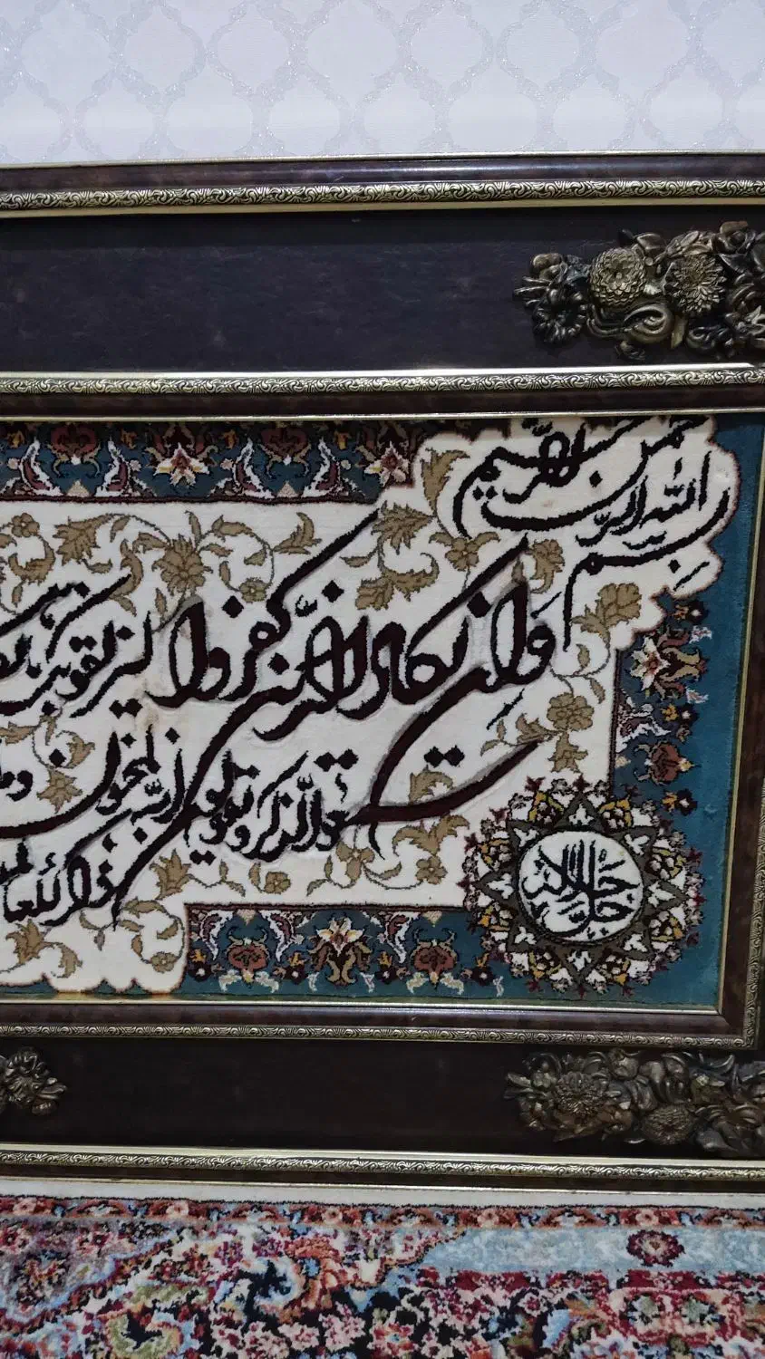 تابلو شام آخر مخمل آنتیک و تابلو فرش اسلامشهر|تابلو، نقاشی، عکس|تهران, المهدی|دیوار