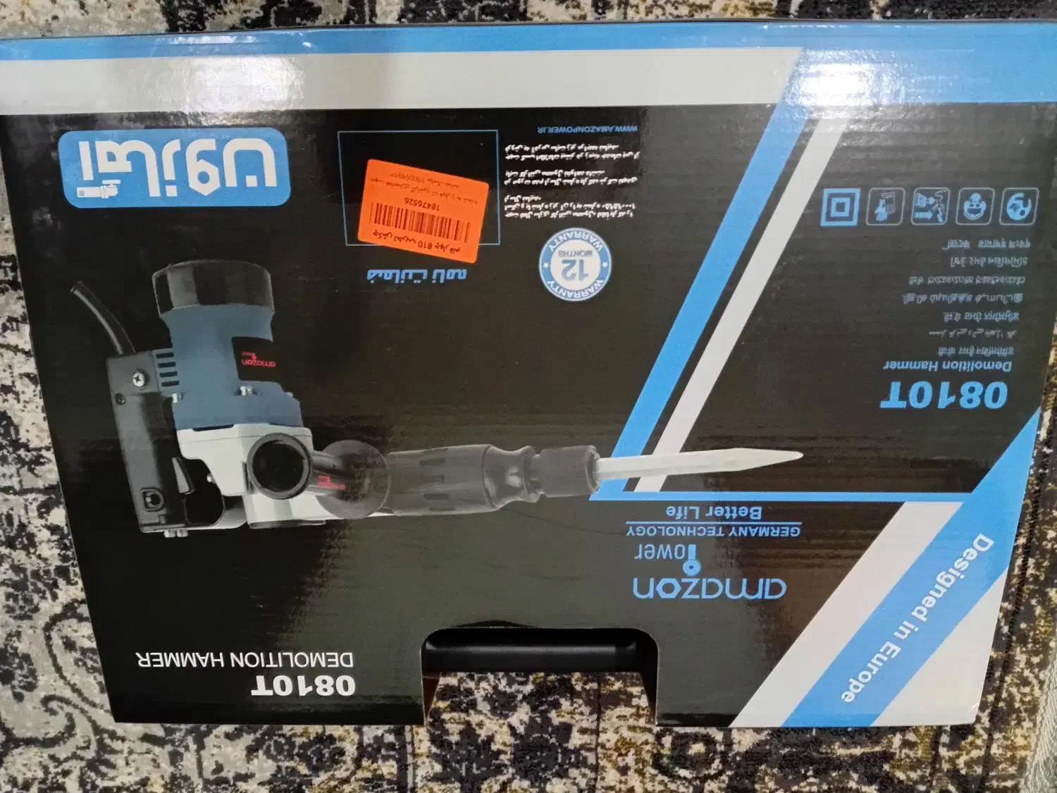 دلر سه کاره ، فرز ، پیکور|ابزارآلات|آزادشهر, |دیوار