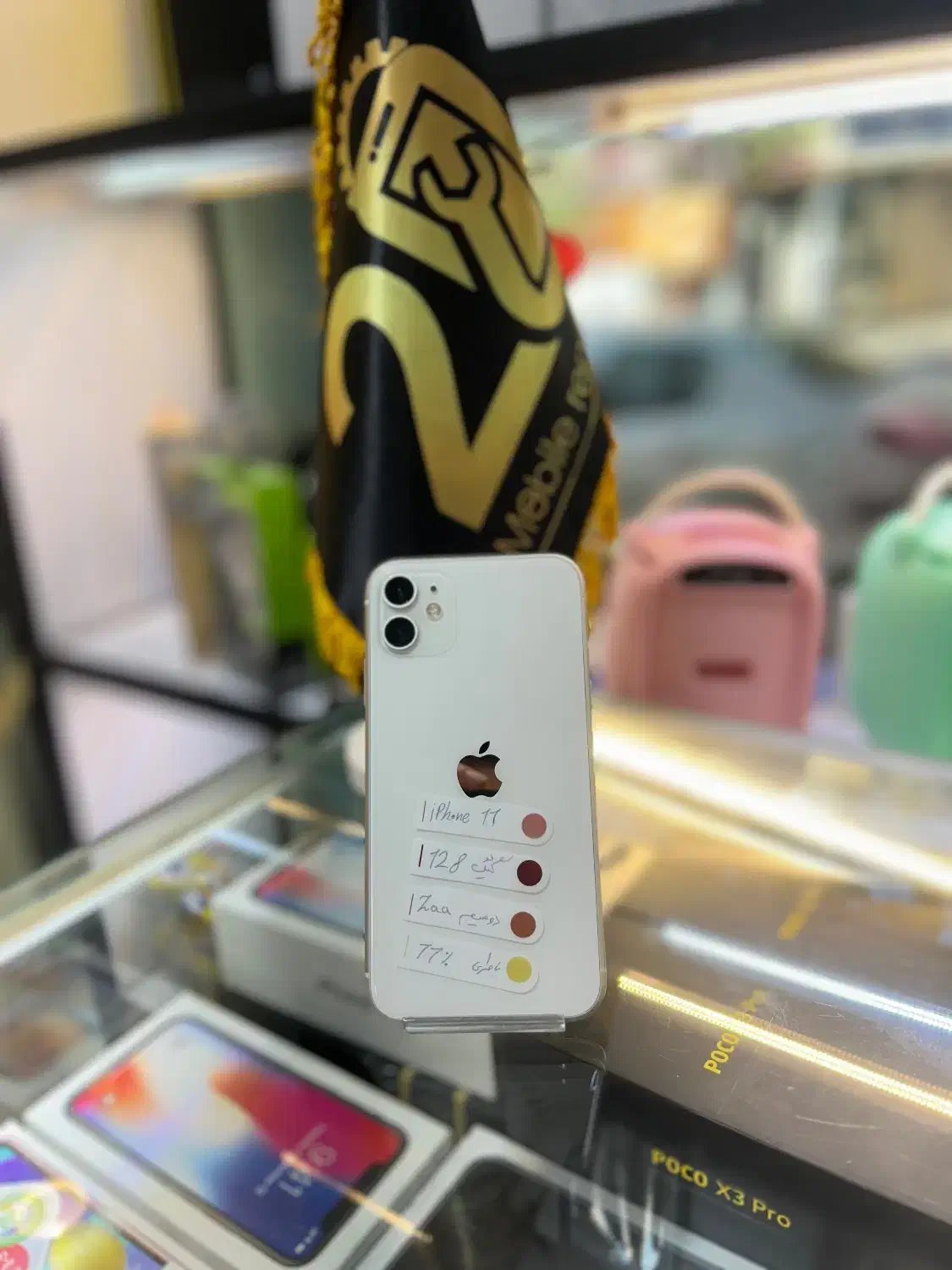 Iphone(11)|موبایل|تبریز, |دیوار