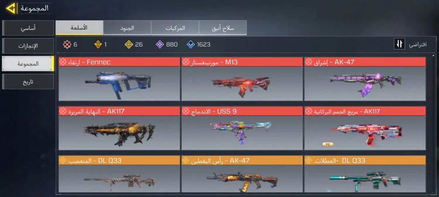 اکانت کالاف موبایل M13 متیک دی ال زیلات|کنسول، بازی ویدئویی و آنلاین|تهران, بلوار کشاورز|دیوار