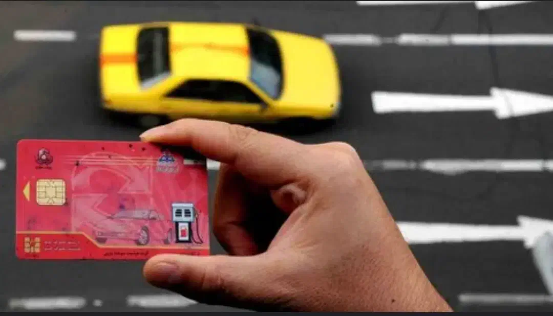 کدینگ کارت سوخت تاکسی پذیرفته میشود|خدمات موتور و ماشین|سراوان, |دیوار