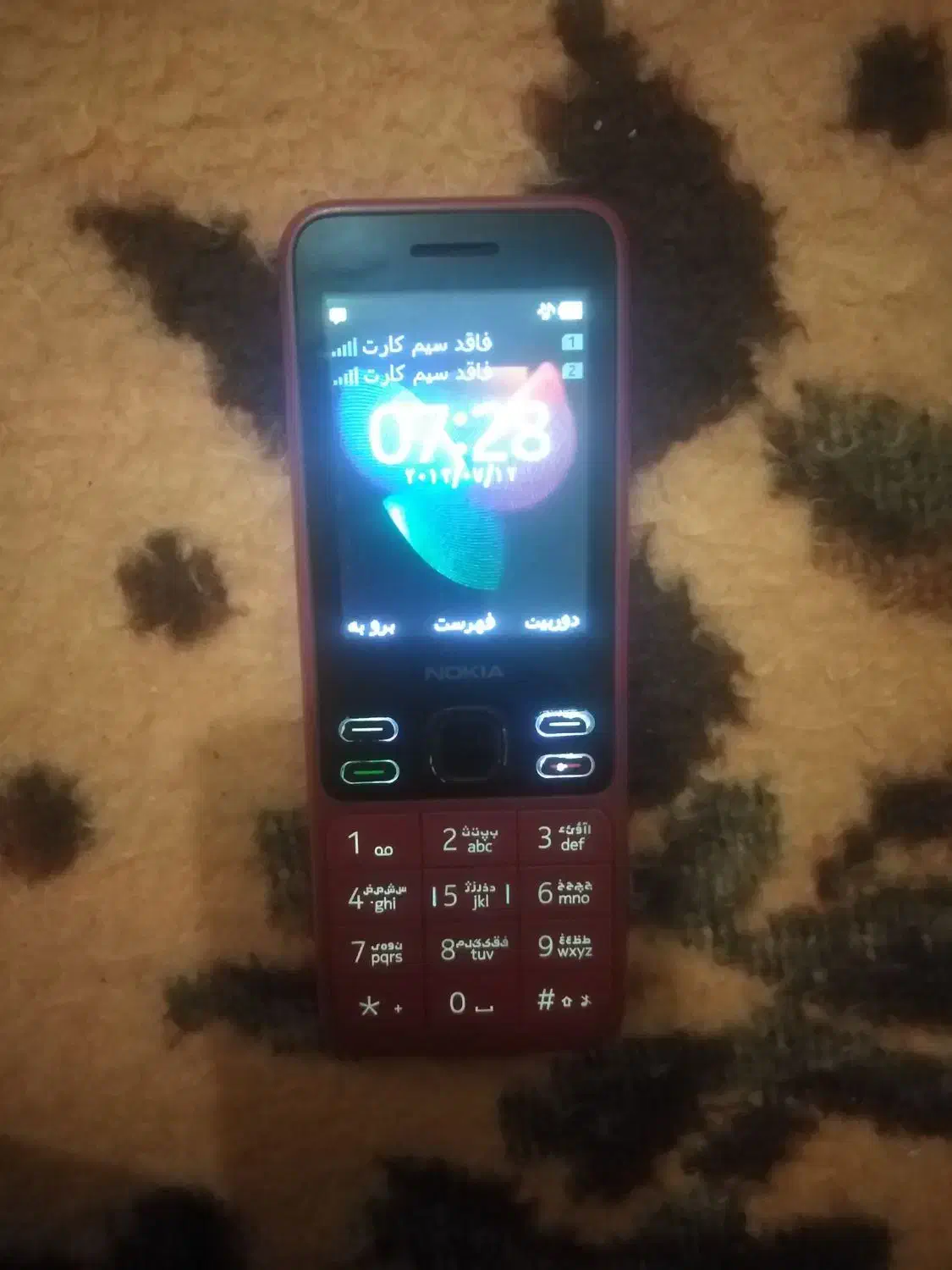 گوشی ساده رم خور|موبایل|اندیمشک, |دیوار