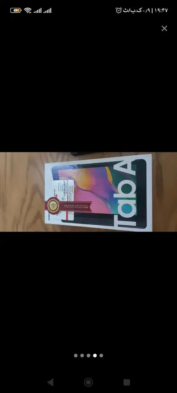 تبلت Tab A|تبلت|ملایر, |دیوار