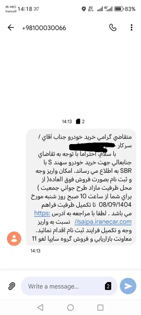 فروش حواله خودرو|خودرو سواری و وانت|لیکک, |دیوار