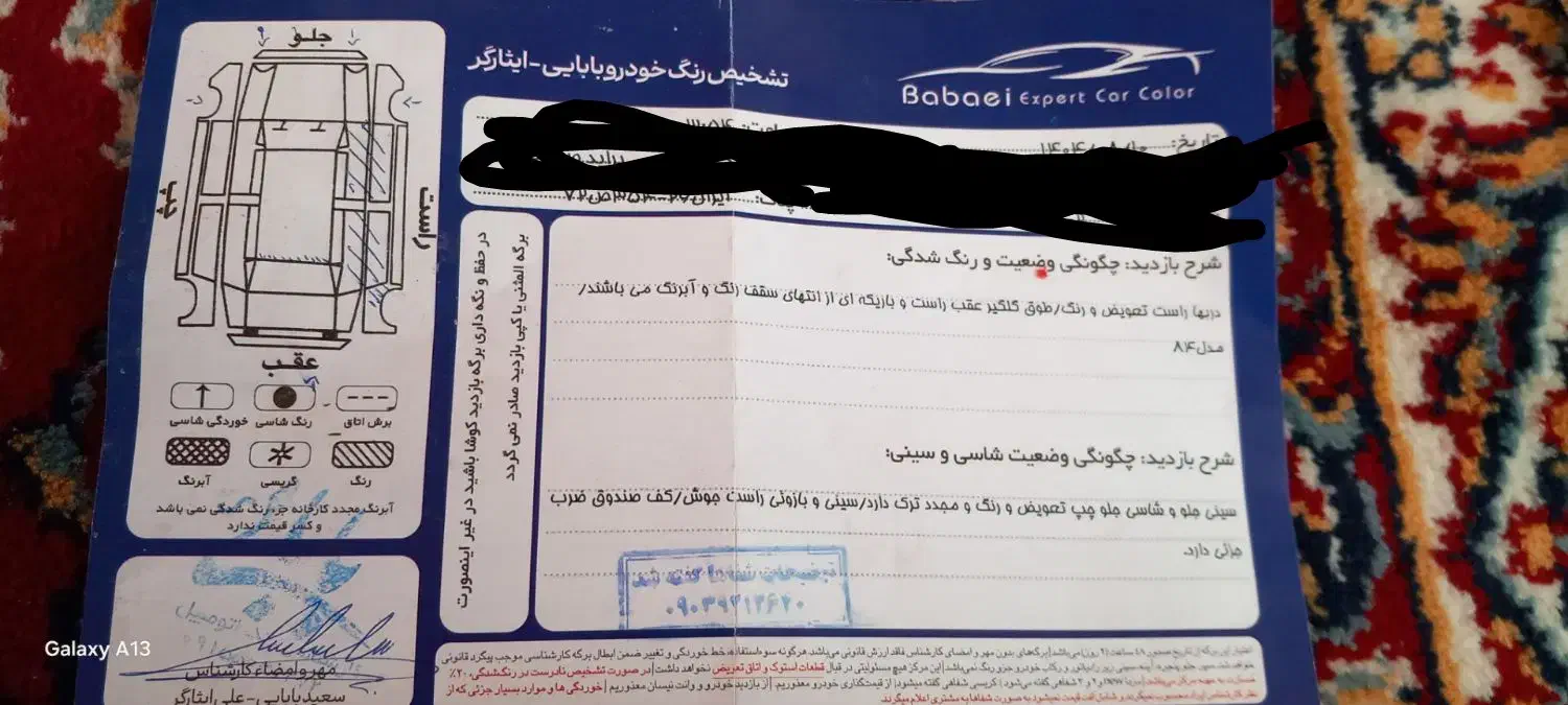 پراید مدل ۸۴|خودرو سواری و وانت|شیروان (خراسان), |دیوار