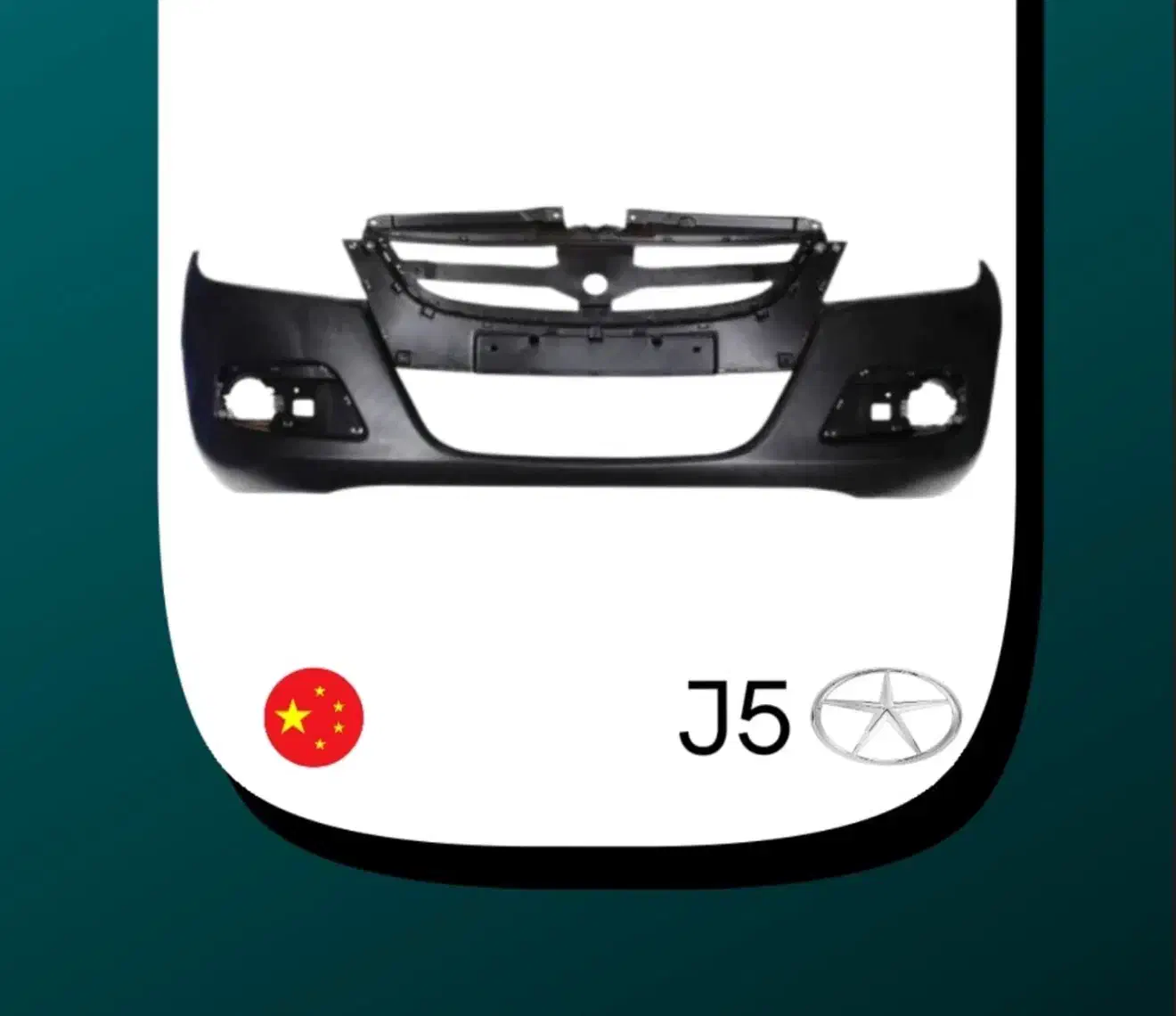 سپر جلو و عقب رنگی جک j5. S3 KMC T8 چراغ گلگیر|قطعات یدکی و لوازم جانبی|تهران, بهارستان|دیوار