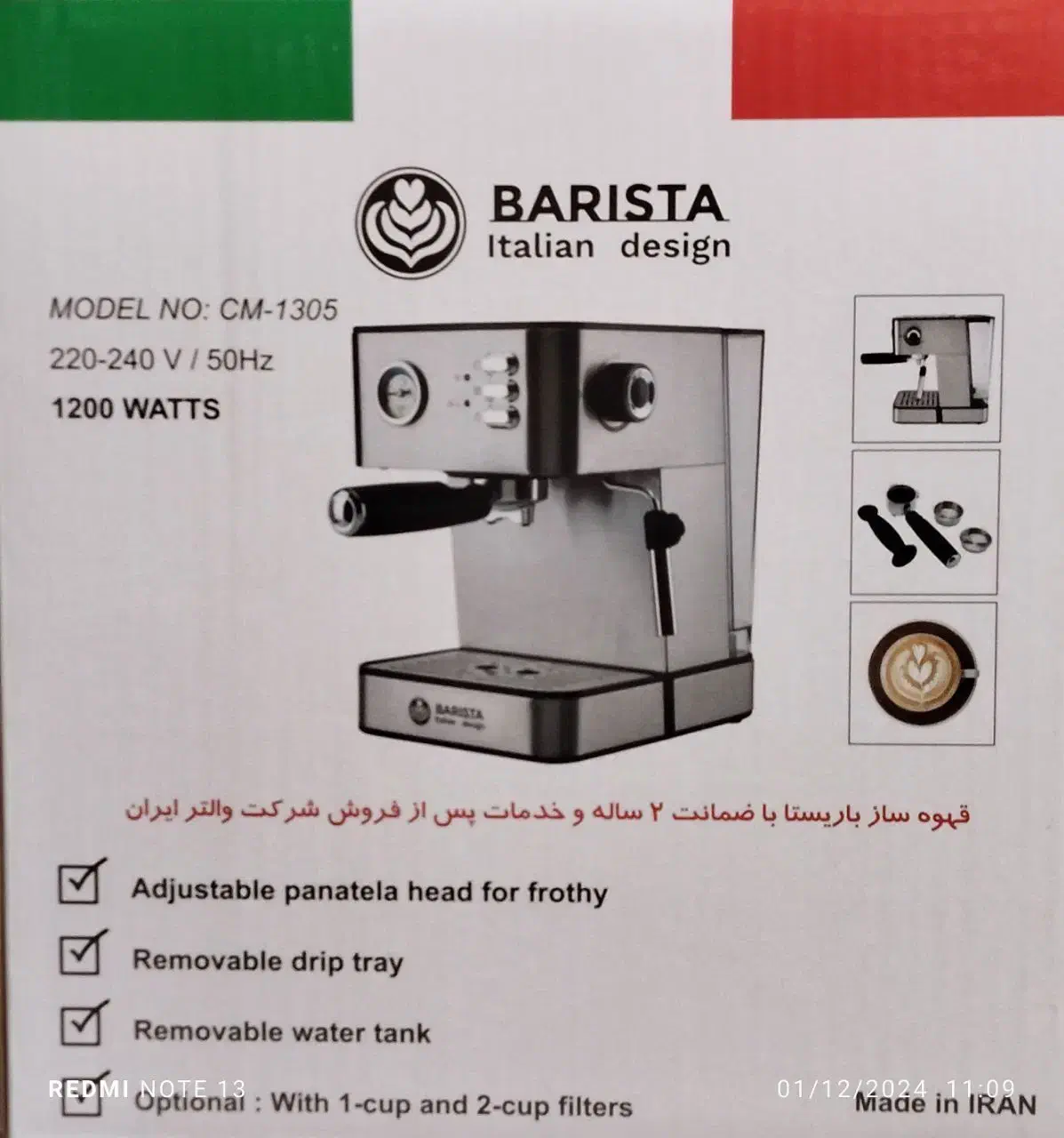 اسپرسوساز باریستا ۲ سال گارانتی طلایی|سماور، چای‌ساز، قهوه‌ساز|لردگان, |دیوار