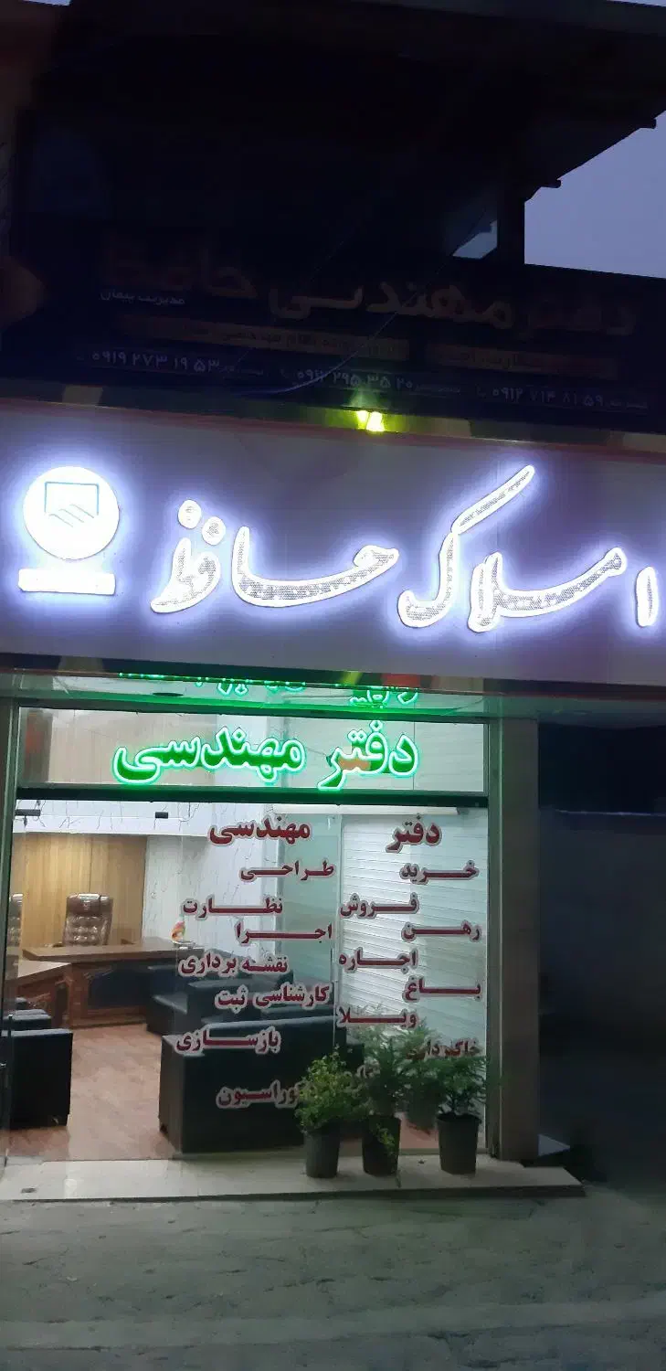 املاک حافظ جاجرود خسروآباد جاده سدلتیان|اجارهٔ خانه و ویلا|لواسان, |دیوار