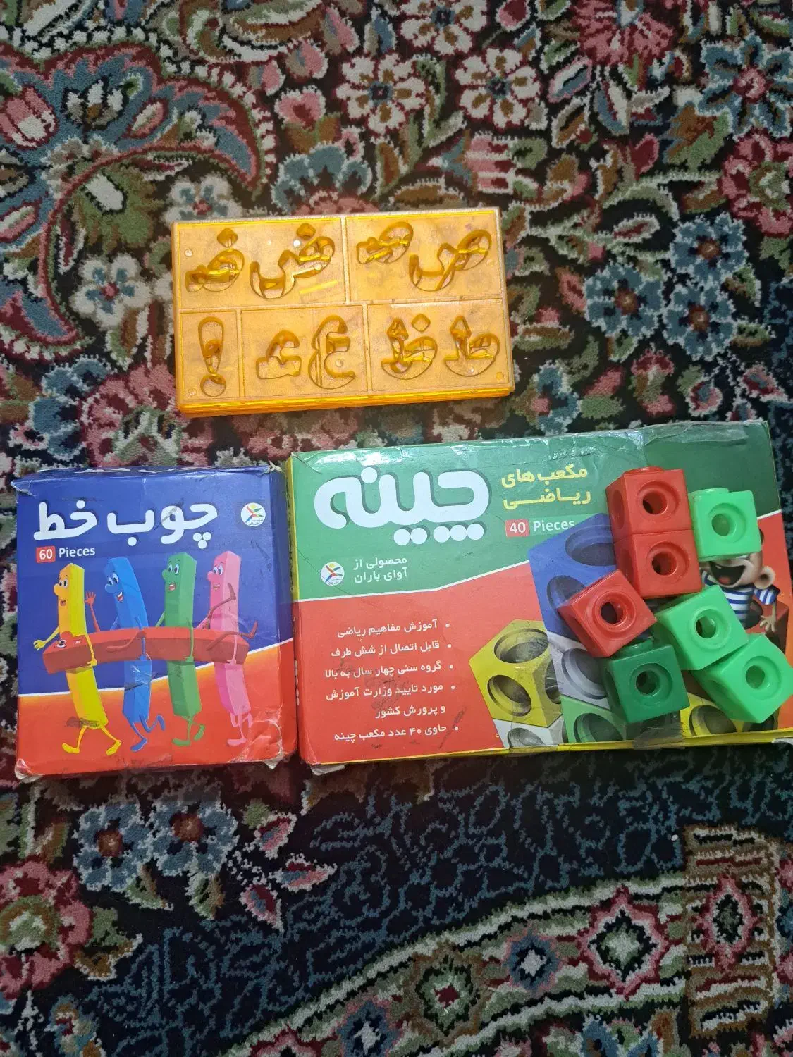 چینه و چوب خط همراه با شابلون حروف|لوازم التحریر|بابل, |دیوار